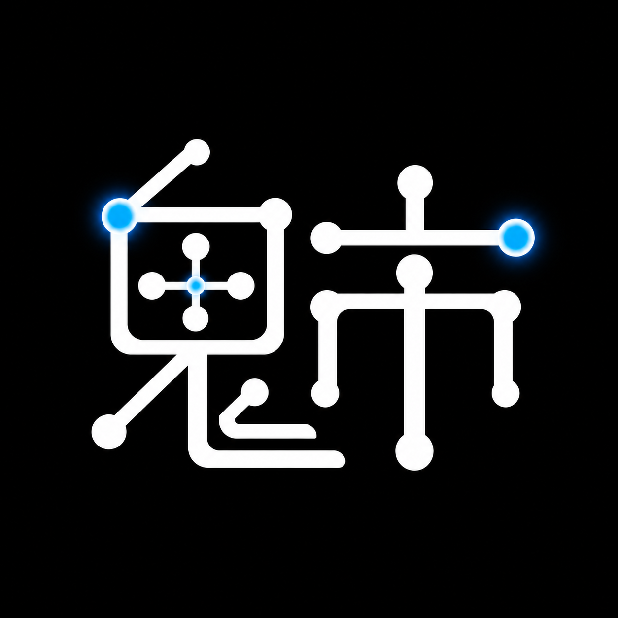 鬼市 Logo